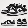 Nike Dunk Low Retro Panda